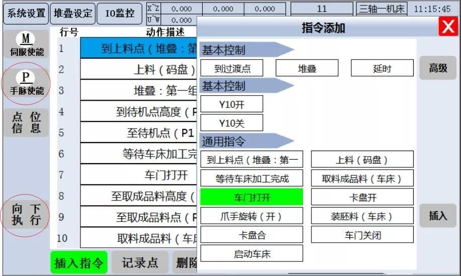 微信圖片_20190116170807.jpg